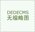  百分比排名显示阶段业绩正在此基金之下
